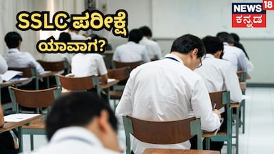 ಸಾಂಕೇತಿಕ ಚಿತ್ರ