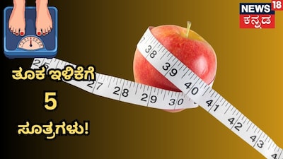 ಸಾಂಕೇತಿಕ ಚಿತ್ರ