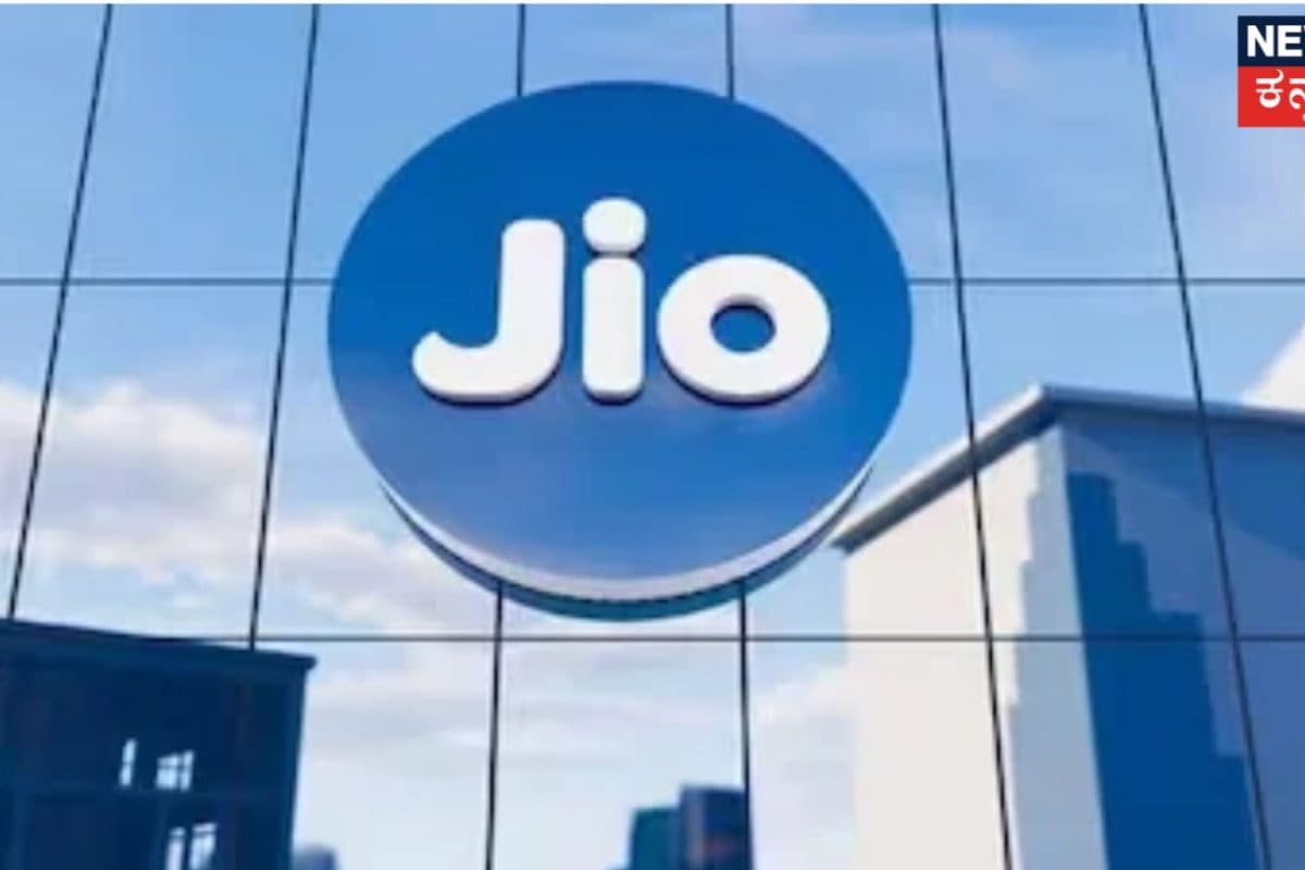 Jio IPO: ಜಿಯೋ ಐಪಿಒ ಬಗ್ಗೆ ಹೂಡಿಕೆದಾರರು ಏನು ತಿಳಿದುಕೊಳ್ಳಬೇಕು? ಇಲ್ಲಿದೆ ಇಶ್ಯೂ ಗಾತ್ರದಿಂದ ಮೌಲ್ಯಮಾಪನದವರೆಗಿನ ಮಾಹಿತಿ