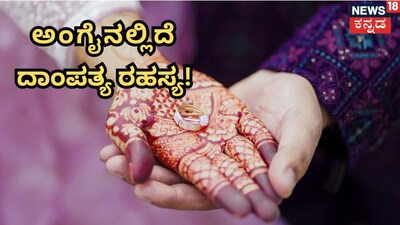 ಸಾಂಕೇತಿಕ ಚಿತ್ರ