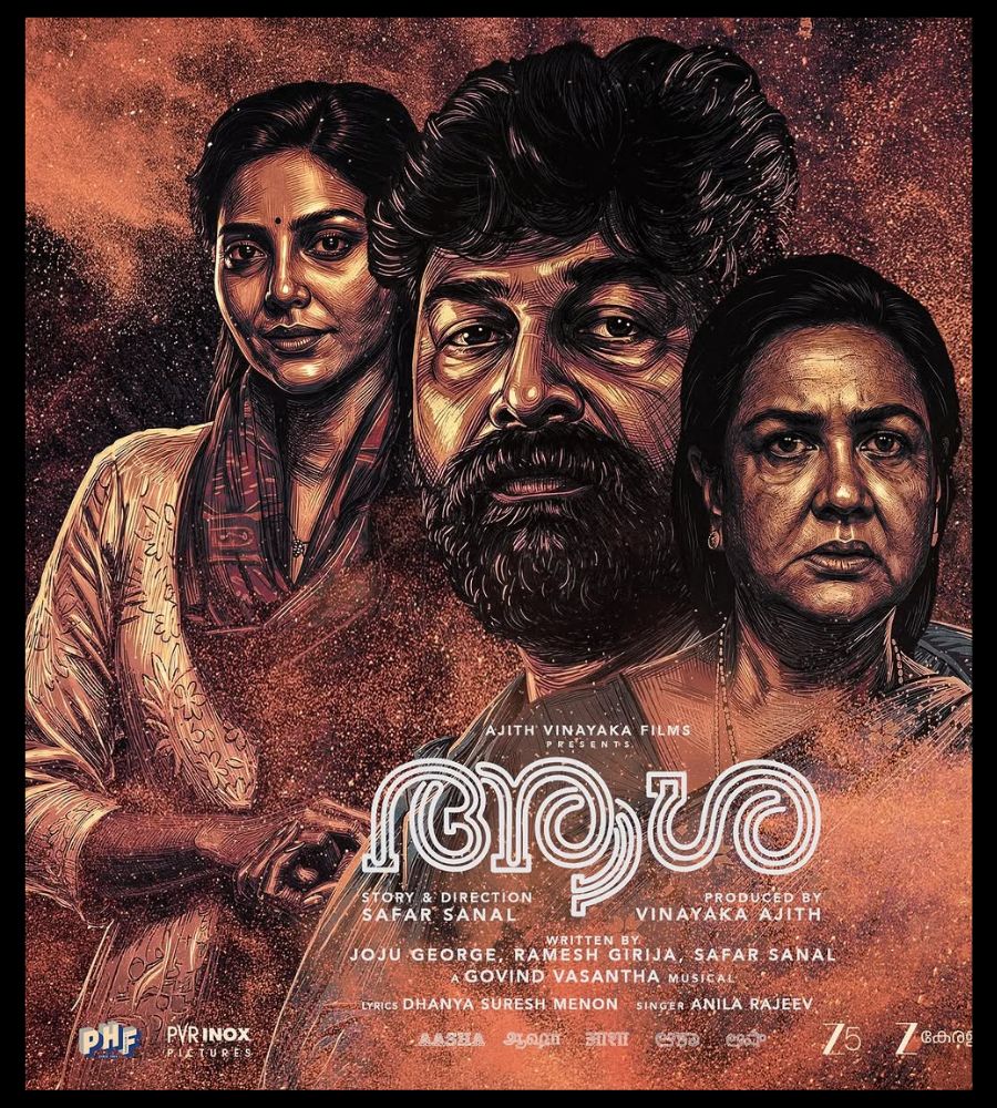 Actress Urvashi acted Malayalam Aasha Movie Streaming Updates