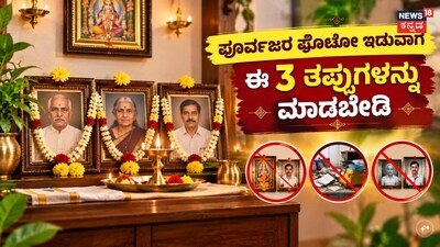 AI ಫೋಟೋ
