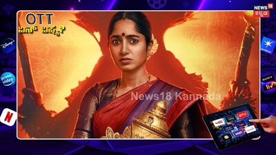 Ayyana Mane-2: ಅಯ್ಯನ ಮನೆ-2 ವೆಬ್ ಸರಣಿ ಬರ್ತಿದೆ; ಈ ಸಲ ಎಷ್ಟು ಸಂಚಿಕೆ ಗೊತ್ತೆ? (ಚಿತ್ರ ಕೃಪೆ: ಅಯ್ಯನ ಮನೆ-2 ಟೀಮ್)