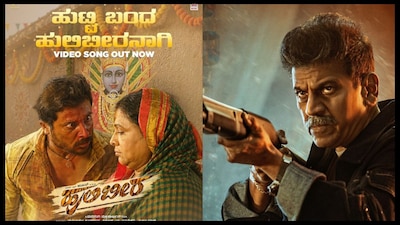 ಶಿವಣ್ಣನ ಬೇಲ್ ದಿನವೆ ಉತ್ತರ ಕರ್ನಾಟಕದ ಹುಲಿಬೀರ ರಿಲೀಸ್!(ಚಿತ್ರ ಕೃಪೆ: ಪವನ್ ಒಡೆಯರ್ ಇನ್ಸ್ಟಾಗ್ರಾಮ್)