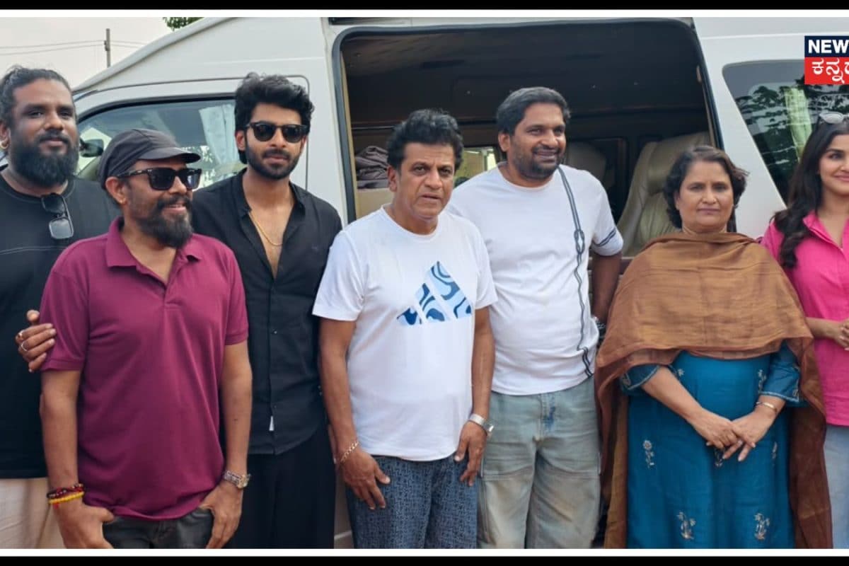 Bail Movie: ಬಳ್ಳಾರಿ ಕಡೆ ಹೊರಟ 'ಬೇಲ್' ತಂಡ! ಶಿವರಾಜ್‌ಕುಮಾರ್‌ಗೆ ಪತ್ನಿ ಗೀತಾ ಸಾಥ್!