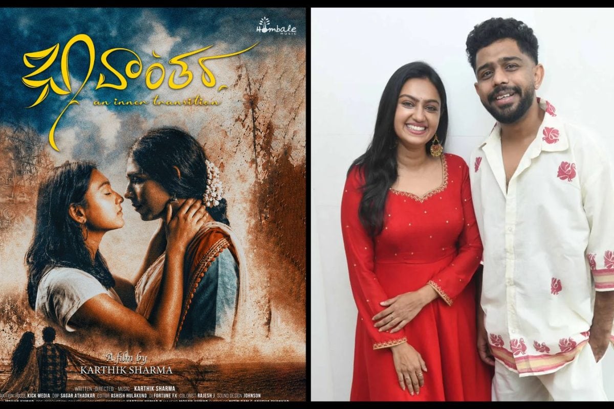 Bhavantara Movie: ಜೊತೆಗಿದ್ದ ಗೆಳೆಯನೇ ಹುಡುಗಿಯಾಗಿ ಬದಲಾದ ಕಥೆ! ಕನ್ನಡದ ವಿಶೇಷ ಸಿನಿಮಾ 'ಭಾವಾಂತರ'