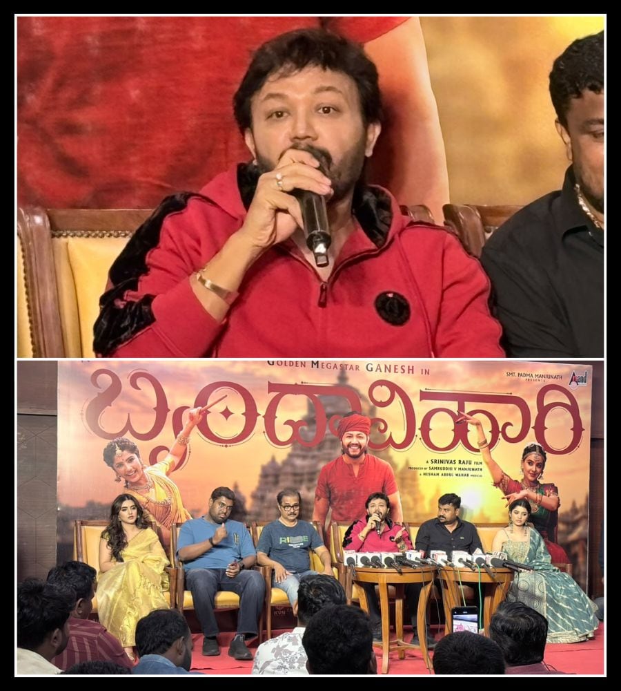 Golden Star Ganesh Brindavihari Movie Release Postponed