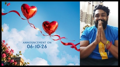 ಈ ಜನ್ಮ ದಿನಕ್ಕೆ ಅನೌನ್ಸ್(ಚಿತ್ರ ಕೃಪೆ: ಸಿನಿಮಾ ಟೀಮ್)