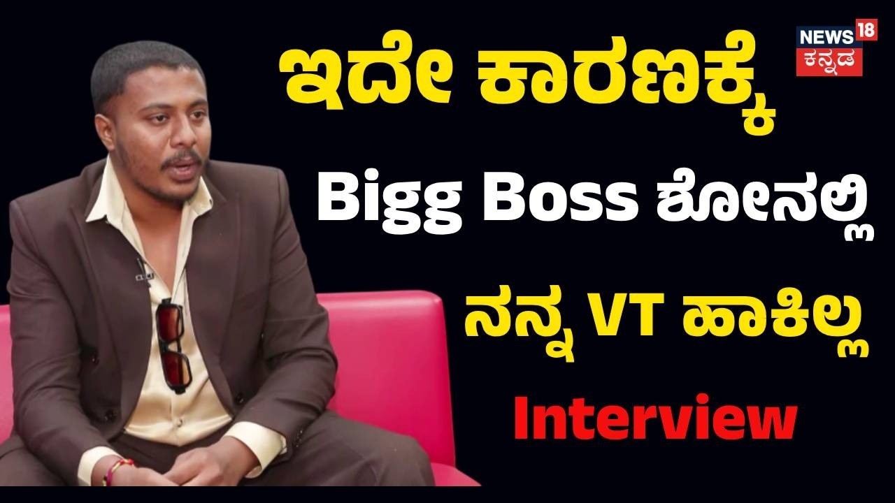 Modern Mahakavi Manja | ನಾನು ಹೆಣ್ಣು ಮಕ್ಕಳ ಪಕ್ಕದಲ್ಲಿ ಕೂರೋಕೆ ಯೋಚನೆ ಮಾಡ್ತೀನಿ | Kannada Biggboss 13