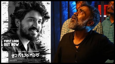 ದುನಿಯಾ ಸೂರಿ 'ಕಾಗೆ ಬಂಗಾರ' ಫಸ್ಟ್ ಲುಕ್ ಔಟ್! ಹೀರೋ ಯಾರ್ ಗೊತ್ತಾ?(ಚಿತ್ರ ಕೃಪೆ: ಕಾಗೆ ಬಂಗಾರ ಸಿನಿಮಾ ಟೀಮ್)