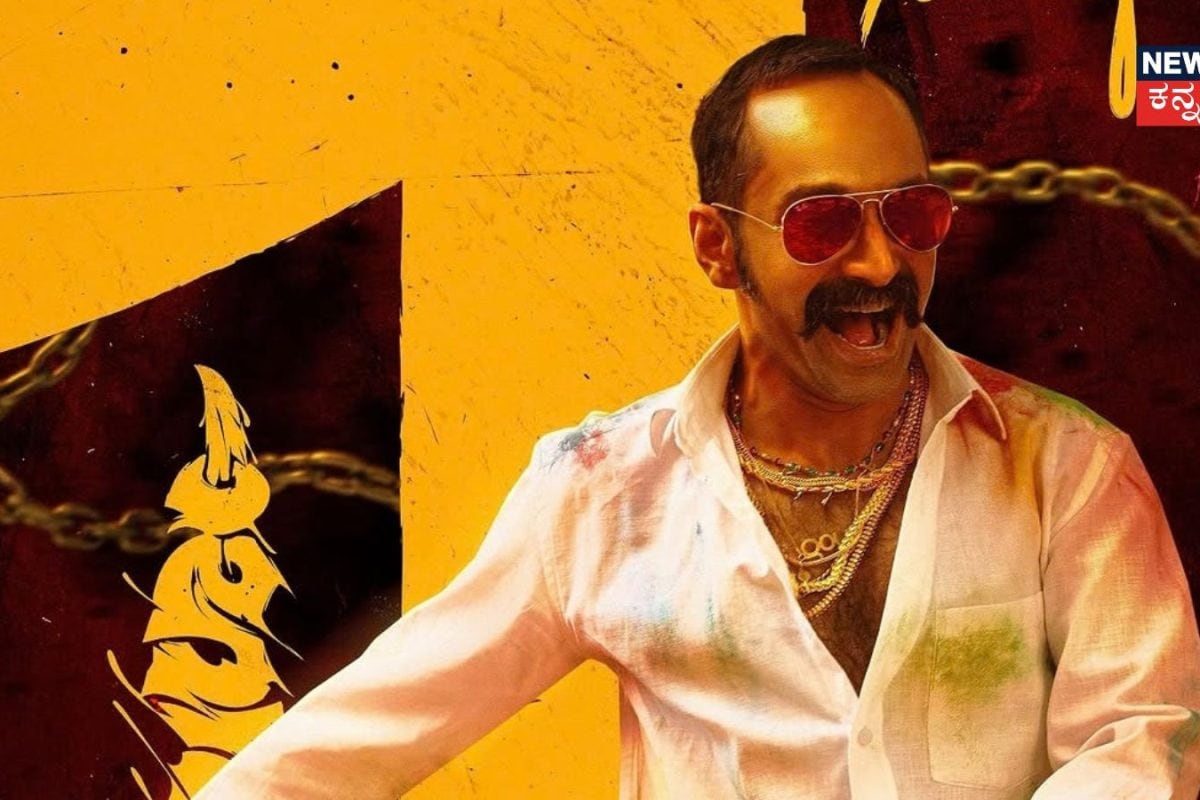 Fahadh Faasil: ಆವೇಶಂನಲ್ಲಿ ಧರಿಸಿದ್ದು ಹೆಂಡತಿಯ ರಿಯಲ್ ಗೋಲ್ಡ್! ಫಹದ್ ಬಿಚ್ಚಿಟ್ರು ಸೀಕ್ರೆಟ್