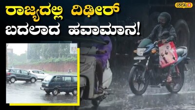 Heavy Rain With Thunder Forecasted In Coastal Karnataka From October 9
