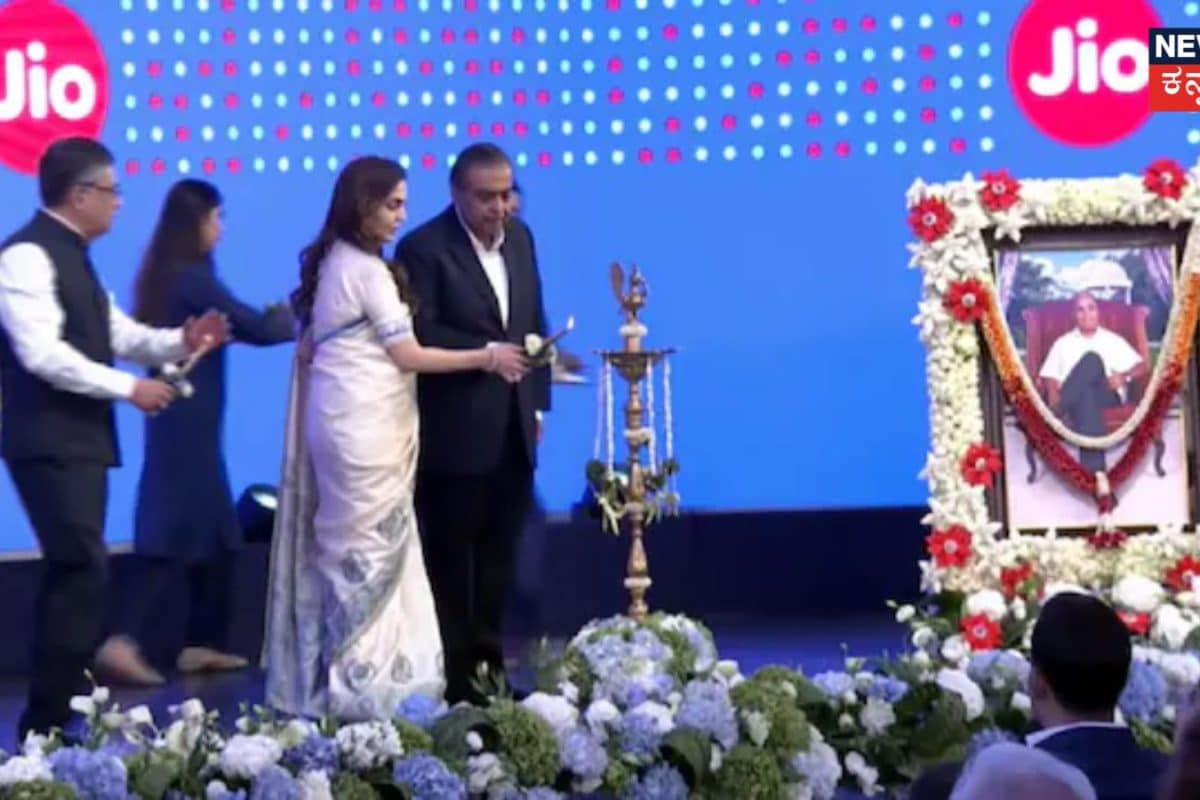 Jio Listing: ಕೃತಜ್ಞತೆ ಒಂದೇ ಪದ, ಜಿಯೋ ಲಿಸ್ಟಿಂಗ್​ ಸಮಯದಲ್ಲಿ ಅನಂತ್​ ಅಂಬಾನಿ ಭಾವನಾತ್ಮಕ ಸಂದೇಶ!