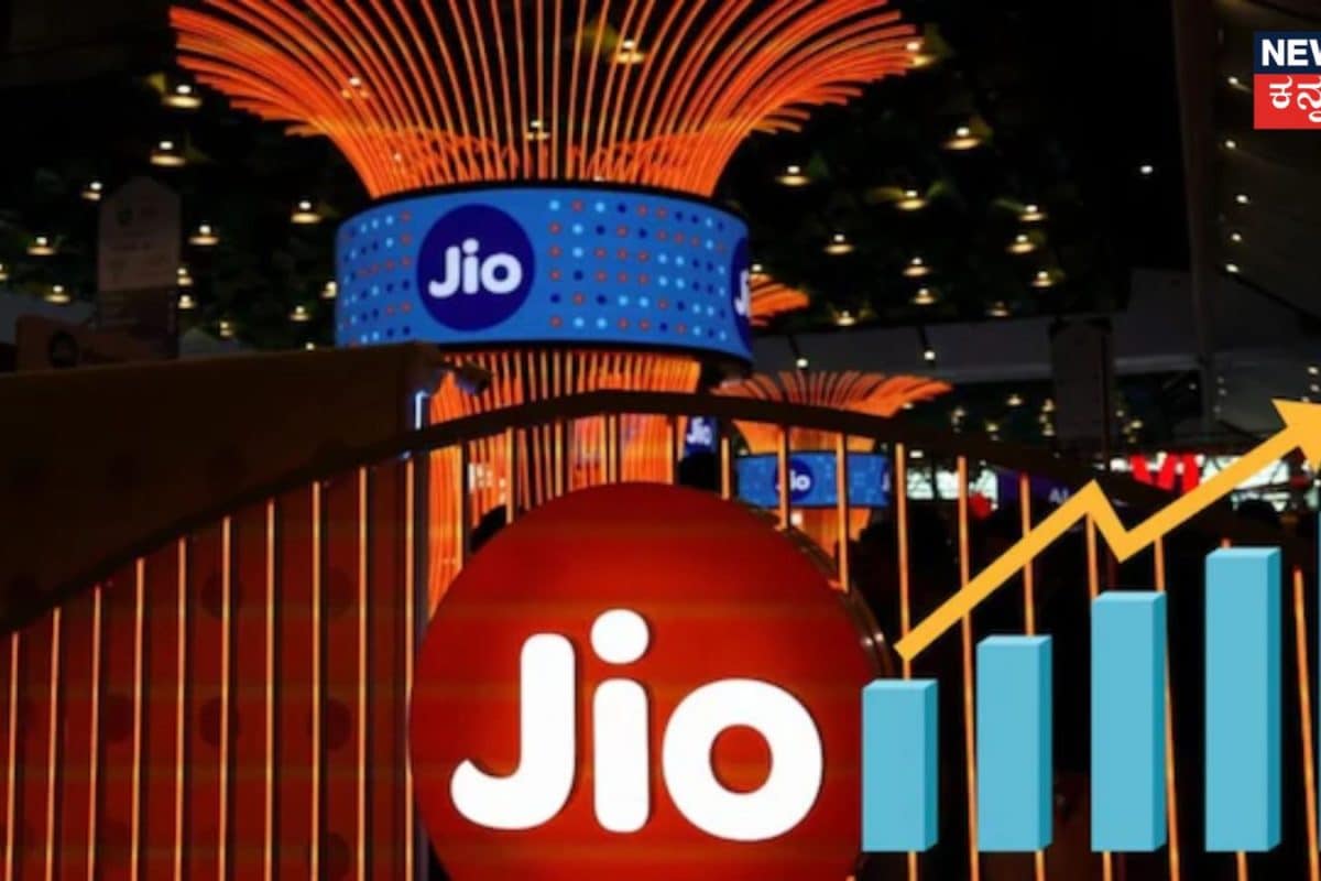 Jio Shares: ಹೂಡಿಕೆದಾರರಿಗೆ ಬೆಳಗ್ಗೆಯೇ ದೊಡ್ಡ ಲಾಭ ಕೊಟ್ಟ ಜಿಯೋ! ಷೇರು ಖರೀದಿಸಿದ್ದವರು ಫುಲ್​ ಖುಷ್​