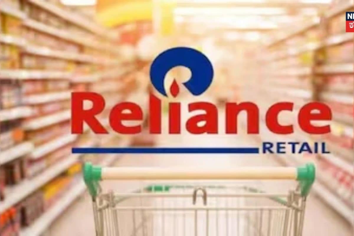 Reliance Retail: ರಿಲಯನ್ಸ್ ರಿಟೇಲ್‌ನ 2ನೇ ತ್ರೈಮಾಸಿಕದ ಪಿಎಟಿ 24.5% ಕುಸಿತ, ಆದಾಯ 6.4% ಹೆಚ್ಚಳ