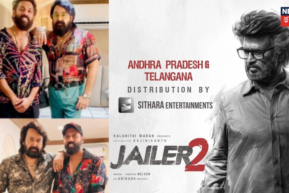 Jailer 2: ಮೋಹನ್​​ಲಾಲ್ 3 ಲುಕ್ ಸಂಪೂರ್ಣ ಡಿಲೀಟ್! ಜೈಲರ್ ರಿಲೀಸ್ ಬೆನ್ನಲ್ಲೇ ಹೊಸ ಆರೋಪ