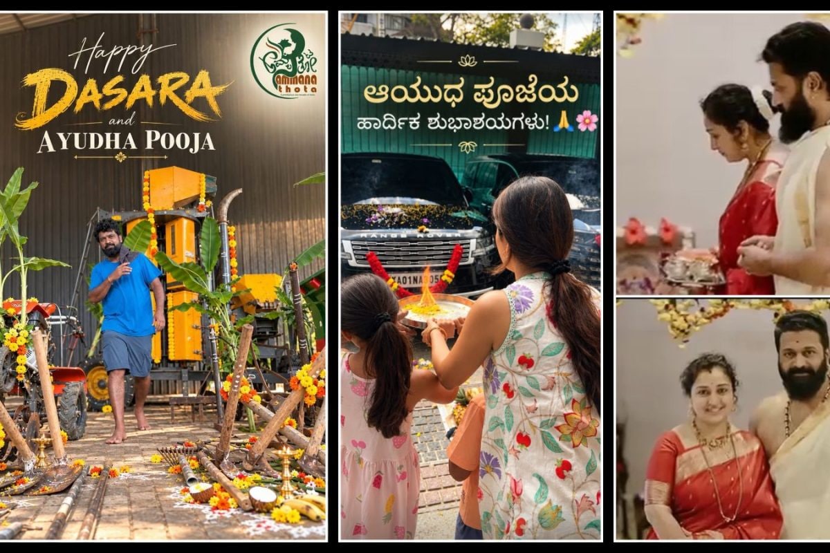 Ayudha Pooja: ಸ್ಯಾಂಡಲ್‌ವುಡ್‌ನಲ್ಲಿ ಆಯುಧ ಪೂಜೆ! ಯಶ್, ರಿಷಬ್, ಜೋಗಿ ಪ್ರೇಮ್ ಮನೆಯಲ್ಲಿ ಹೇಗಿತ್ತು ಸಂಭ್ರಮ?