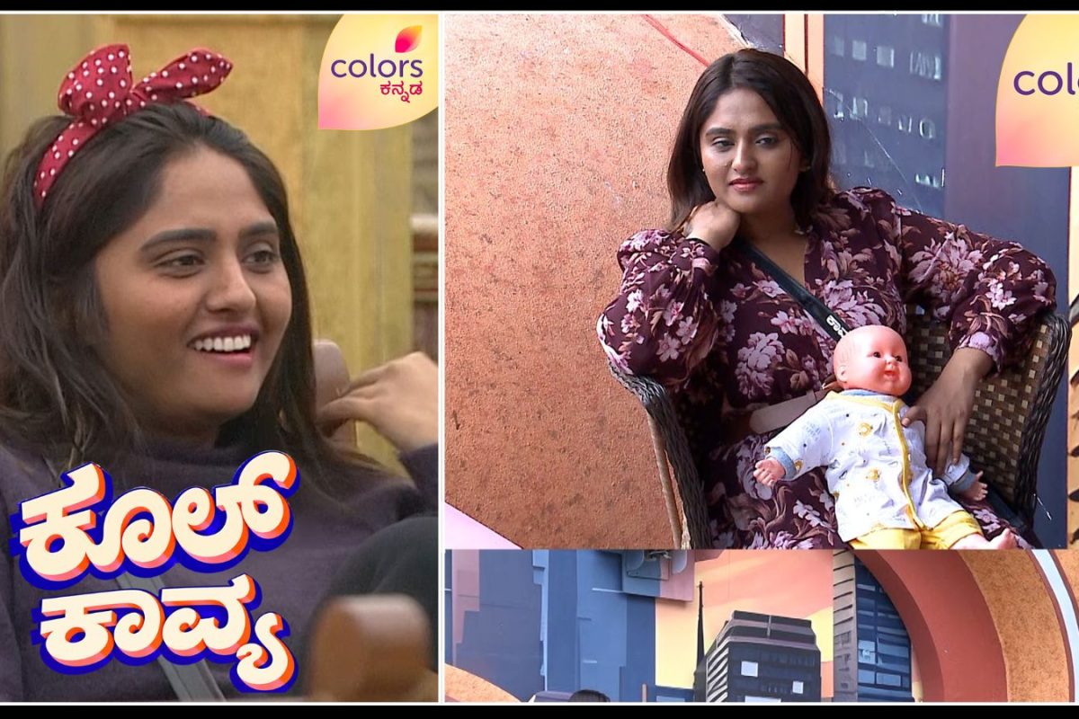 Bigg Boss-13: ಬಿಗ್ ಬಾಸ್ ಮನೆಯಿಂದ ಕಾವ್ಯ ಗೌಡ ಔಟ್! ಈ ವಾರ ಒಬ್ಬರೇ ಎಲಿಮಿನೇಟ್!