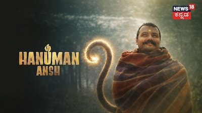 Trivikram Faces Big Tension as 'Hanuman Ansh' Becomes Rival After He Dropped It