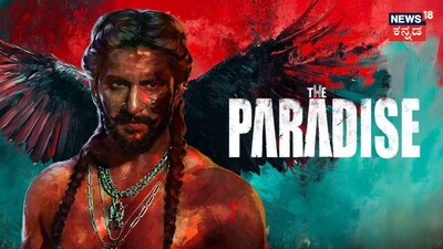 Good News for Nani Fans: 'The Paradise' OTT Release Date Almost Fixed!