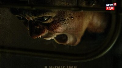 418 Movie Trailer Out: Chaithra Achar Stun In Terrifying Avatar