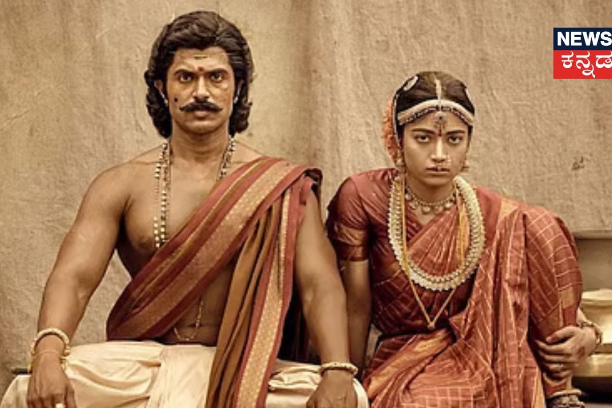 Ranabali: ಬ್ರಿಟಿಷರ ಕ್ರೂರ ಹಿಂಸೆ ವಿರುದ್ಧ ತೊಡೆತಟ್ಟಿದ 'ರಣಬಾಲಿ'! ವಿಜಯ್ ದೇವರಕೊಂಡ-ರಶ್ಮಿಕಾ ಹೊಸ ಸಿನಿಮಾ ಟ್ರೇಲರ್ ಹೇಗಿದೆ?