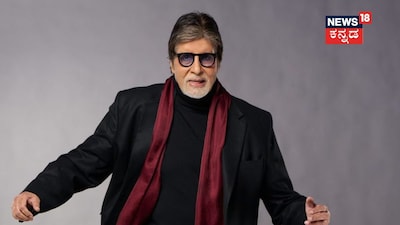 Amitabh Bachchan Apologizes to Villagers on Kaun Banega Crorepati