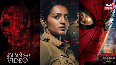 OTT Releases This Week: Exciting New Movies Stream Online