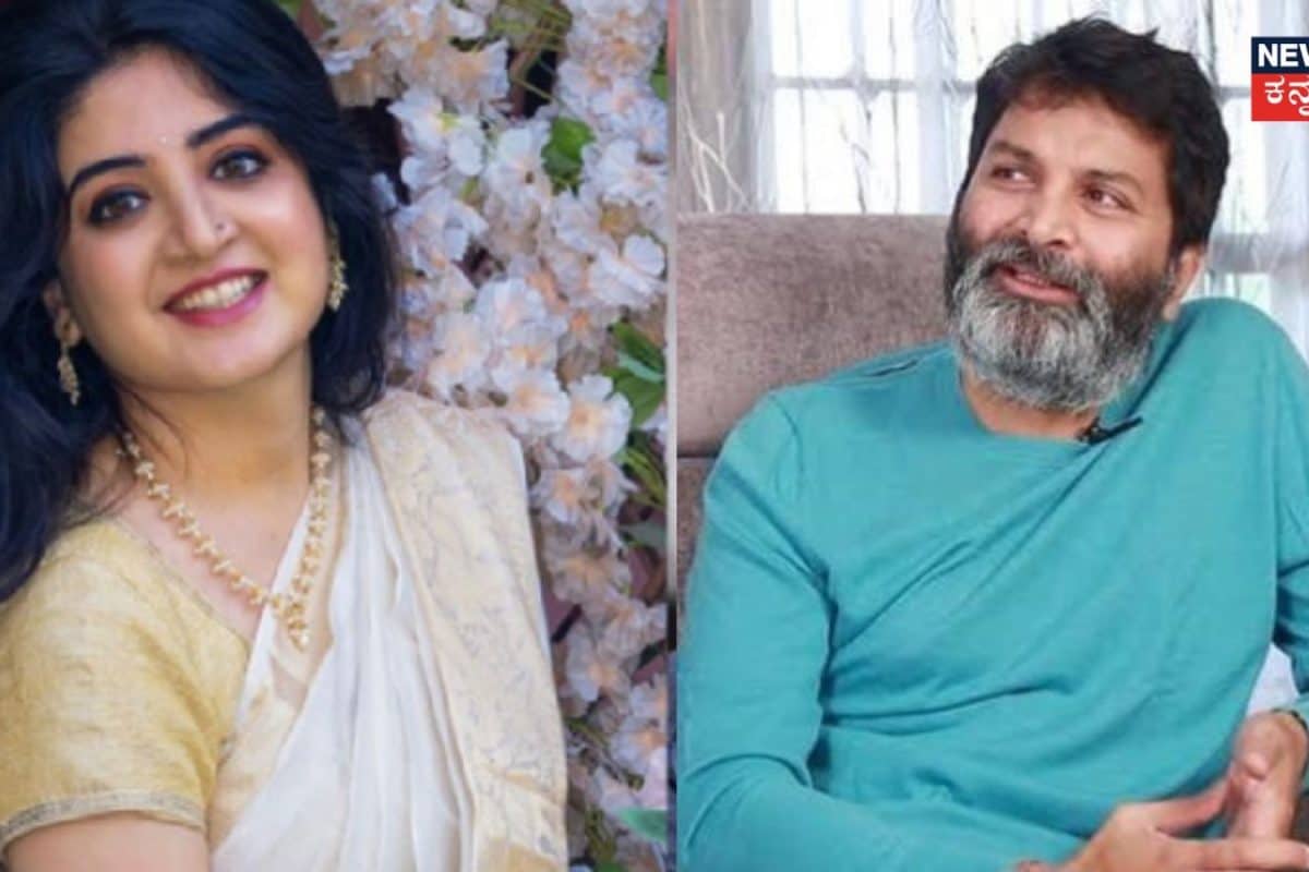 Trivikram Srinivas: 'ಇನ್ನೆಷ್ಟು ಮುಗ್ಧ ಜೀವಗಳು ನಾಶವಾಗಬೇಕು'? ನಿರ್ದೇಶಕ ತ್ರಿವಿಕ್ರಮ್ ವಿರುದ್ಧ ಖ್ಯಾತ ನಟಿ ಗಂಭೀರ ಆರೋಪ