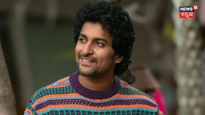 Actor Nani's New Avatar in Bloody Romeo Leaves Fans Mesmerized