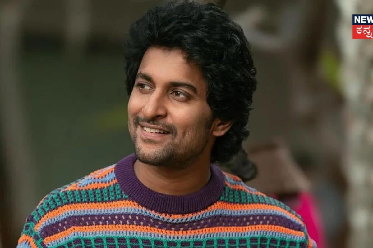 Actor Nani: 'ದಿ ಪ್ಯಾರಡೈಸ್' ಬಳಿಕ ನಾನಿ ಹೊಸ ಅವತಾರ; 'ಬ್ಲಡಿ ರೋಮಿಯೋ' ಲುಕ್‌ಗೆ ಫ್ಯಾನ್ಸ್ ಫಿದಾ!