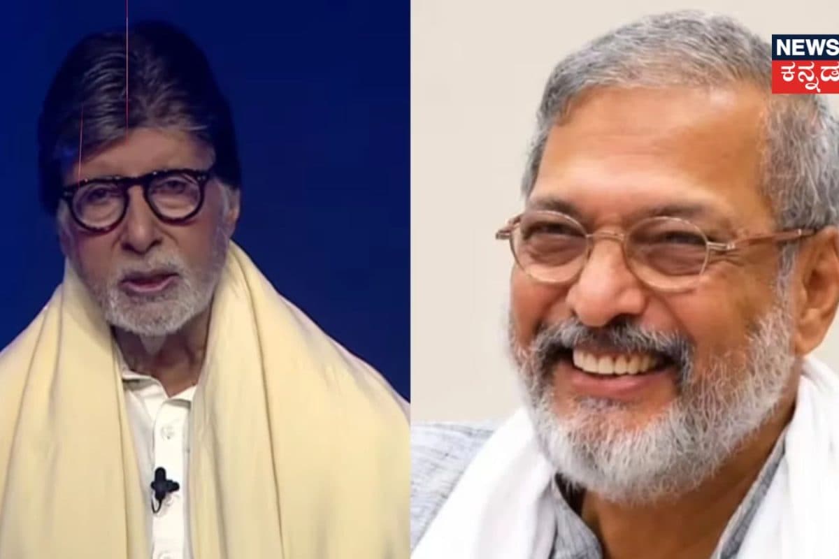 Nana Patekar: ಅಮಿತಾಭ್ ಬಚ್ಚನ್‌ಗಿಂತ 1 ರೂ ಹೆಚ್ಚು ಸಂಭಾವನೆಗೆ ಹಠ ಹಿಡಿದಿದ್ದ ನಾನಾ ಪಾಟೇಕರ್! ಇಂಟ್ರಸ್ಟಿಂಗ್ ವಿಚಾರ ರಿವೀಲ್
