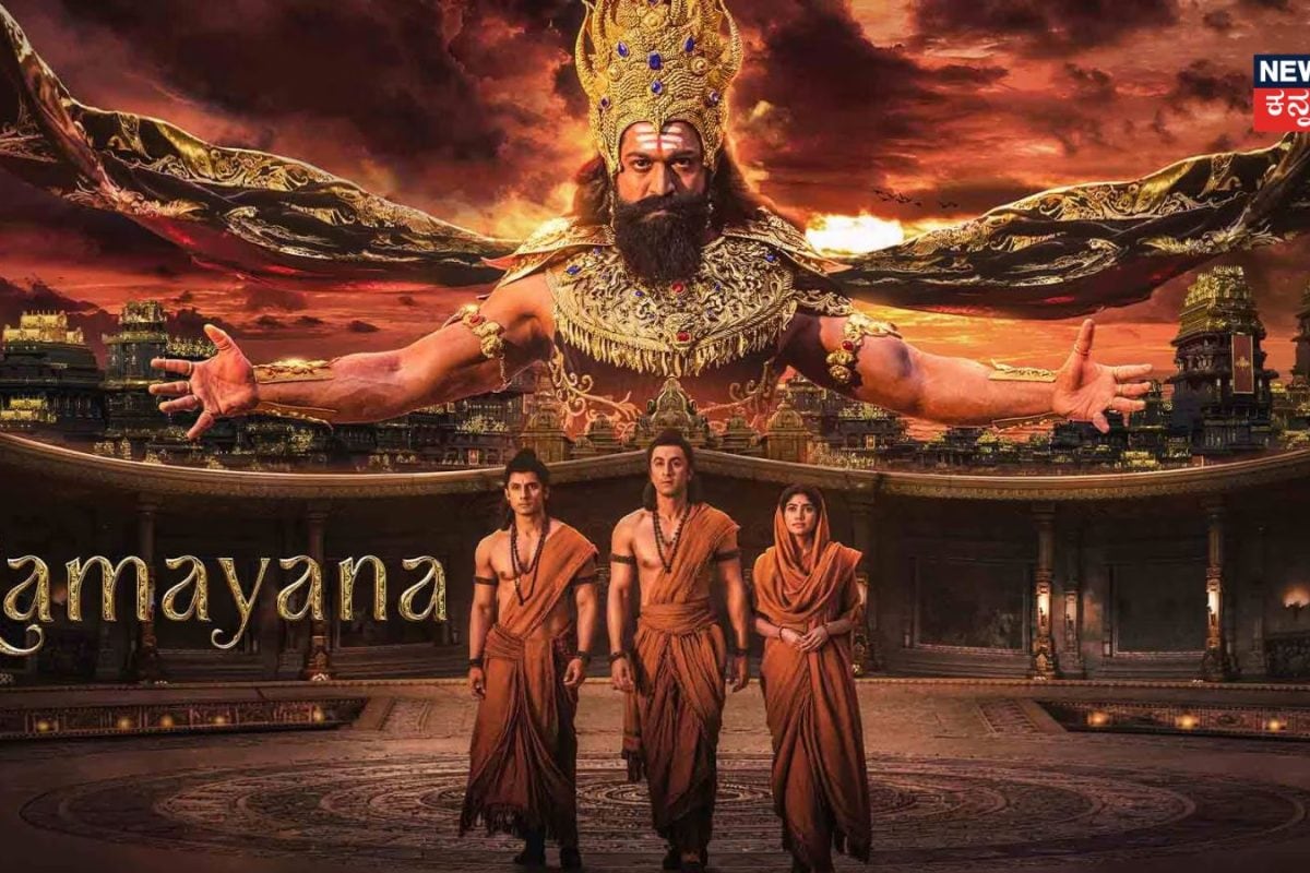 Ramayana: 'ರಾಮಾಯಣ' ಟ್ರೇಲರ್‌ನಲ್ಲಿ ಯಶ್ ಅಬ್ಬರ; ದೃಶ್ಯ ವೈಭವಕ್ಕೆ ಫಿದಾ ಆದ ಸಿನಿಪ್ರೇಮಿಗಳು!