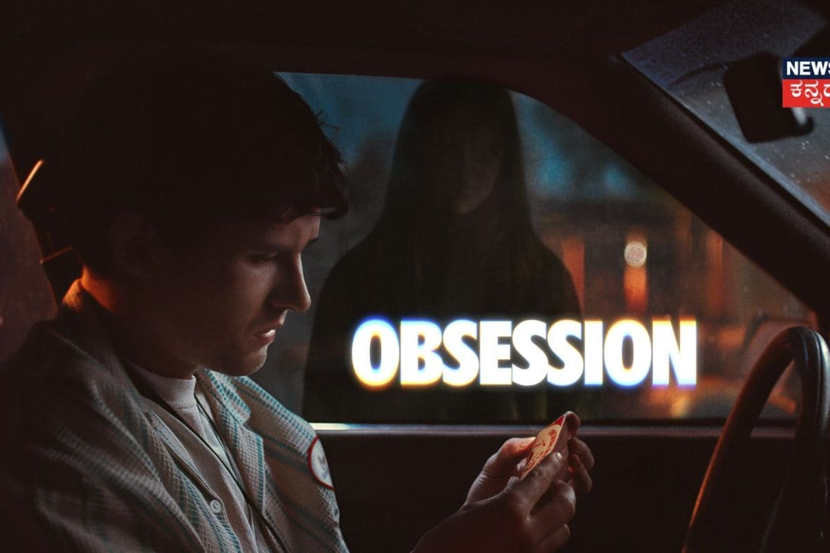 Obsession OTT: ಹಾರರ್ ಸಿನಿಮಾ ಪ್ರಿಯರೇ ಗಮನಿಸಿ; ಒಟಿಟಿಗೆ ಬರ್ತಿದೆ ಹಾಲಿವುಡ್‌ನ ಭಯಾನಕ ಸಿನಿಮಾ 'ಒಬ್ಸೆಷನ್'! ಯಾವಾಗ? ಎಲ್ಲಿ ಗೊತ್ತಾ?