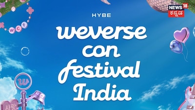 Weverse Con Festival India: K-Pop celebration coming to Delhi in 2027