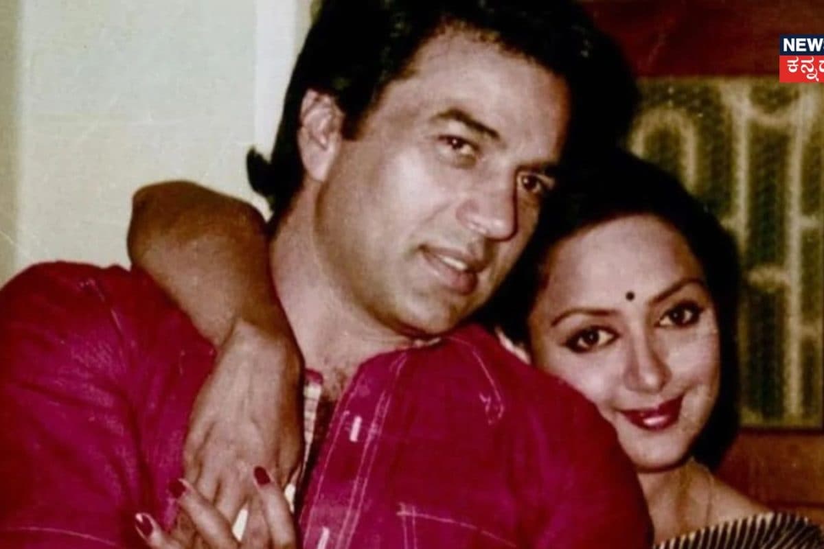 Hema Malini: ಧರ್ಮೇಂದ್ರಗೆ ಮದುವೆ ಆಗಿದ್ರೂ ಹೇಮಾ ಮಾಲಿನಿಗೆ ಪ್ರೀತಿ ಆಗಿದ್ದು ಹೇಗೆ? ಸೀಕ್ರೆಟ್ ಬಿಚ್ಚಿಟ್ಟ ಖ್ಯಾತ ನಟಿ!