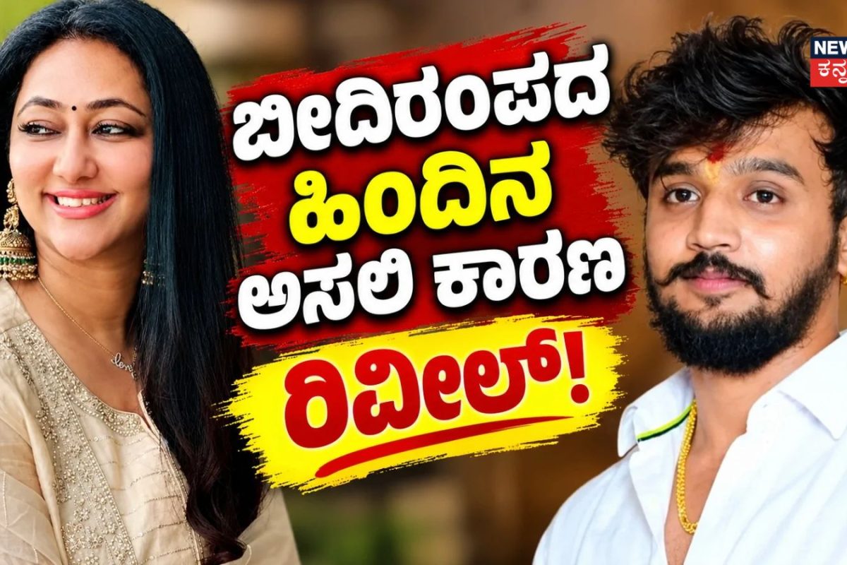 Dhanveer-Vijalakshmi: ಧನ್ವೀರ್-ದರ್ಶನ್ ಪತ್ನಿ ಜಗಳಕ್ಕೆ ಹೊಸ ಟ್ವಿಸ್ಟ್! ಬೀದಿರಂಪದ ಹಿಂದಿನ ಅಸಲಿ ಕಾರಣ ರಿವೀಲ್!