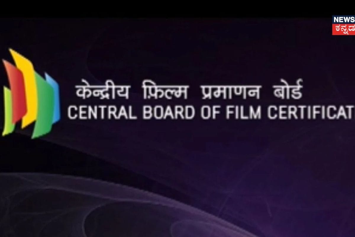 CBFC: ಸಿಬಿಎಫ್‌ಸಿ ವೆಬ್‌ಸೈಟ್‌ನಲ್ಲಿ ಬೃಹತ್ ಡೇಟಾ ಸೋರಿಕೆ; 500ಕ್ಕೂ ಹೆಚ್ಚು ಸಿನಿಮಾಗಳ ಗೌಪ್ಯ ದಾಖಲೆಗಳು ಬಹಿರಂಗ?