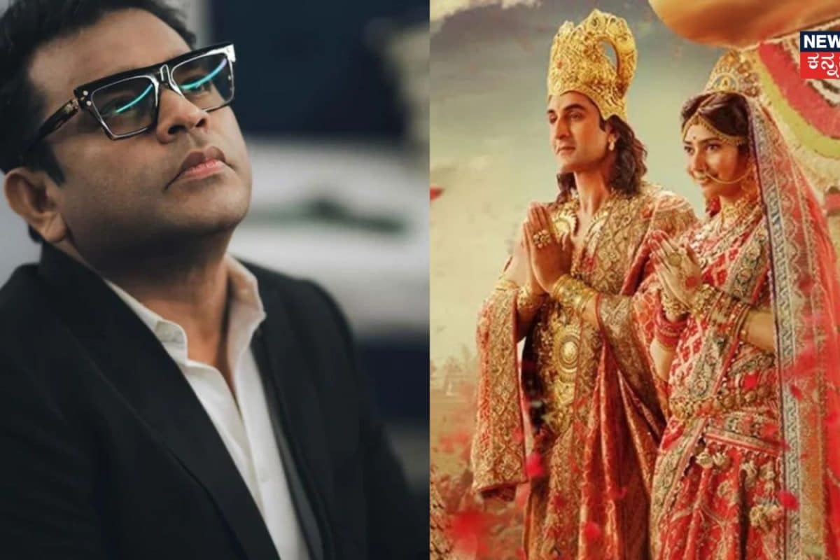 AR Rahman: ರಾಮಾಯಣ ಹಾಡುಗಳ ಬಗ್ಗೆ ಟೀಕೆ; ಮೌನ ಮುರಿದ ಎಆರ್ ರೆಹಮಾನ್