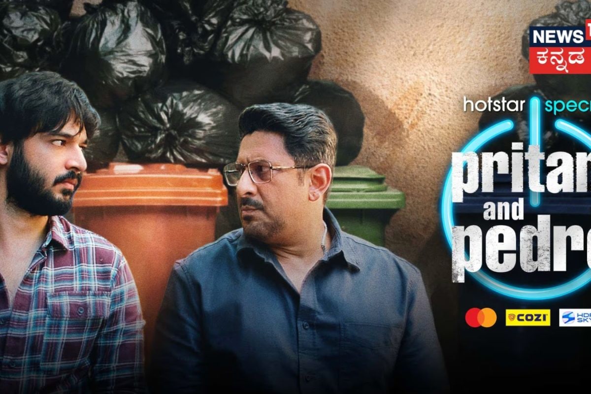 Pritam and Pedro: ಒಟಿಟಿಯಲ್ಲಿ ರಾಜ್‌ಕುಮಾರ್ ಹಿರಾನಿ ಸಂಚಲನ; IMDb ಪಟ್ಟಿಯಲ್ಲಿ ಅಗ್ರಸ್ಥಾನ ಪಡೆದ 'ಪ್ರೀತಮ್ & ಪೆಡ್ರೊ