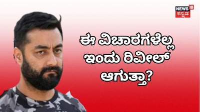 ಪ್ರದೋಷ್