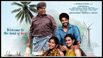 ಪ್ರೇಮದ ಊರಲಿ; 50 ಥಿಯೇಟರ್ ರೀ ಓಪನ್; ನಿಲ್ಲದ ಚಿತ್ರ ಓಟ! (ಚಿತ್ರ ಕೃಪೆ:ಮನೋರ್ ಕುಮಾರ್ ಇನ್​ಸ್ಟಾಗ್ರಾಮ್)