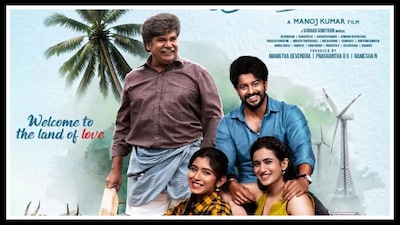 ಪ್ರೇಮದ ಊರಲಿ ಎಷ್ಟು ಕೋಟಿ ಕಲೆಕ್ಷನ್; 3 ನೇ ವಾರಕ್ಕೆ ಹೆಚ್ಚಿದ ಥಿಯೇಟರ್ ಎಷ್ಟು?(ಚಿತ್ರ ಕೃಪೆ: ಡೈರೆಕ್ಟರ್ ಮನೋಜ್ ಕುಮಾರ್ ಇನ್​ಸ್ಟಾಗ್ರಾಮ್)