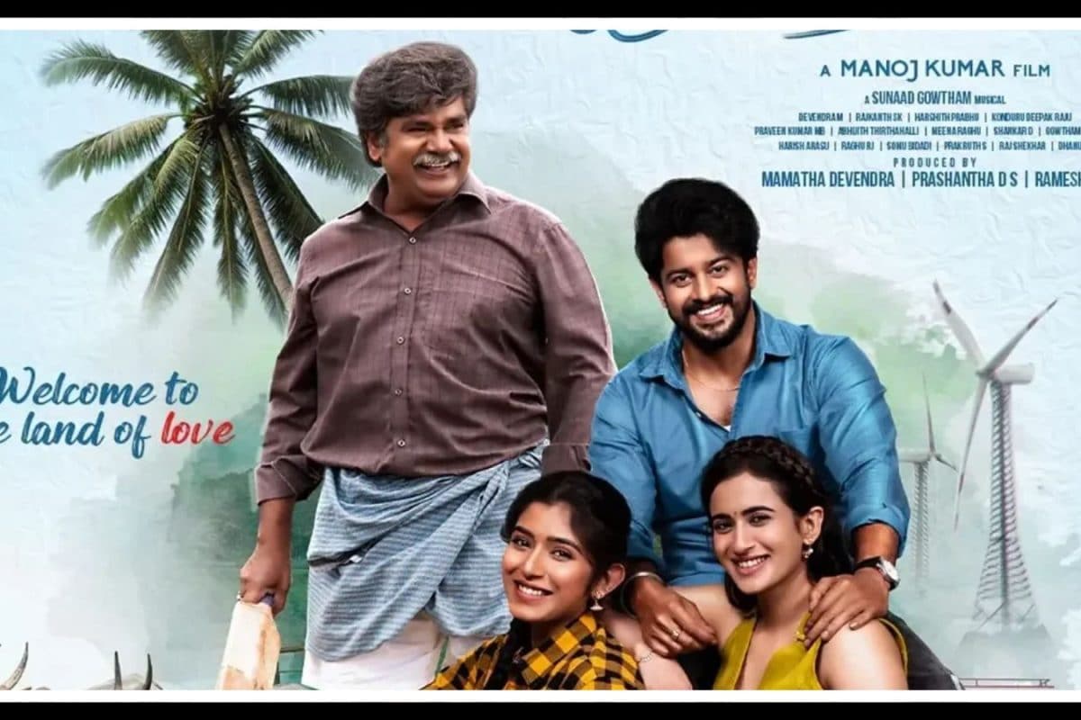 Premada Oorali Movie: ಪ್ರೇಮದ ಊರಲಿ ಸಿನಿಮಾದ ಕಲೆಕ್ಷನ್ ಎಷ್ಟಾಯ್ತು? ಬಾಕ್ಸ್ ಆಫೀಸ್ ಧೂಳ್ ಧಮಾಕಾ