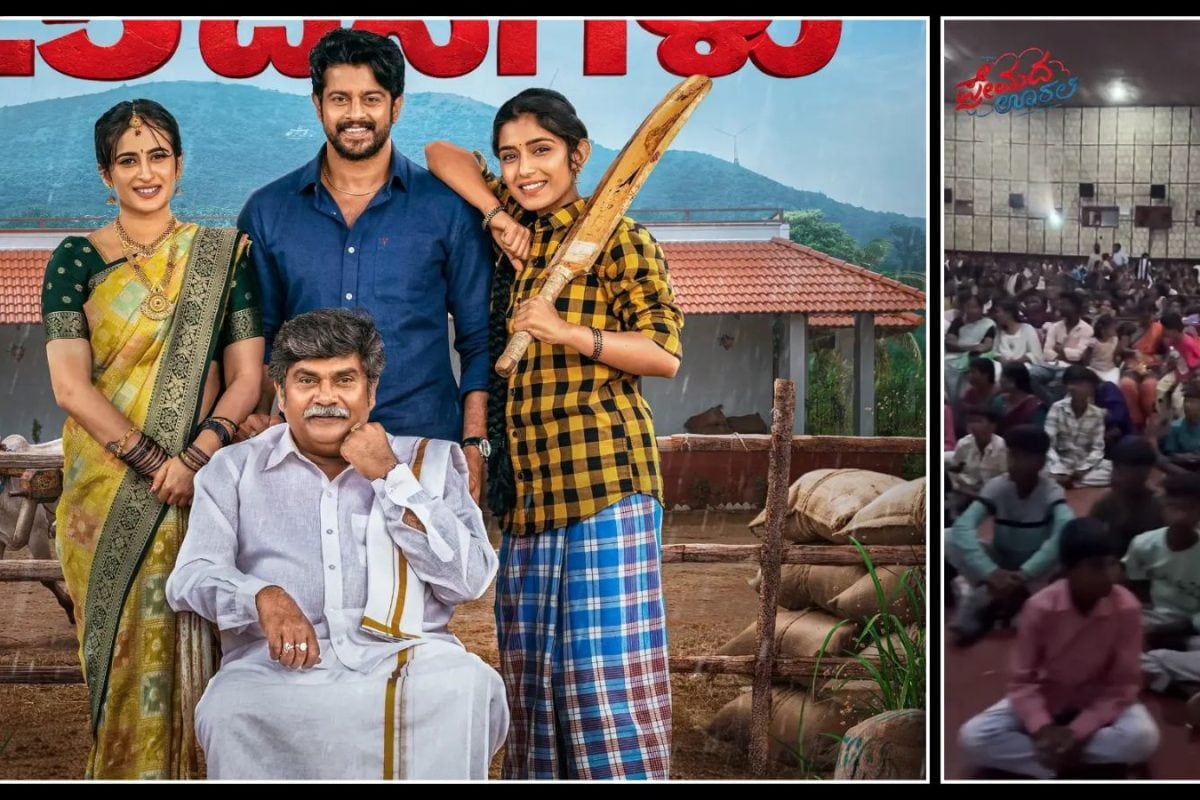 Premada Oorali: ಹಳ್ಳಿ-ಹಳ್ಳಿಗಳಲ್ಲೂ 'ಪ್ರೇಮದ ಊರಲಿ' ಹವಾ! ಸೀಟ್ ಇಲ್ಲದೇ ನೆಲದ ಮೇಲೇ ಕುಳಿತು ಸಿನಿಮಾ ನೋಡಿದ ಜನ!