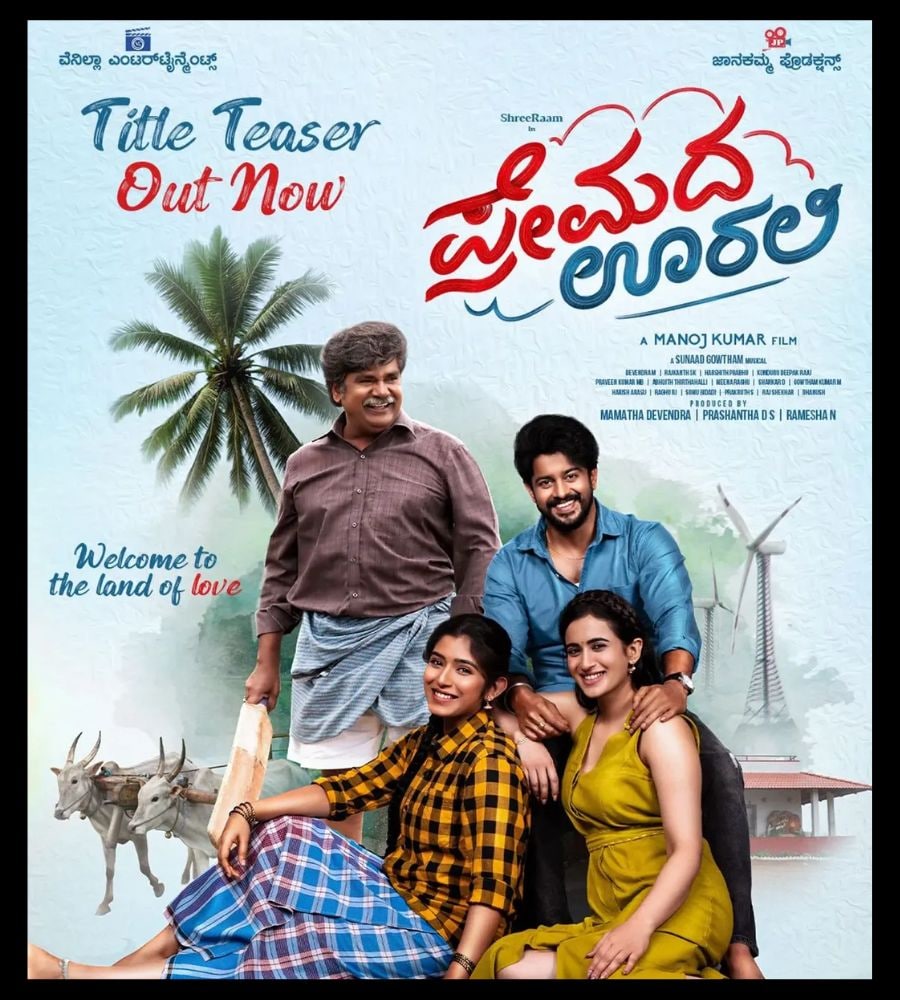 Sandalwood Premada Oorali Movie Successful Run-in 3rd Week 