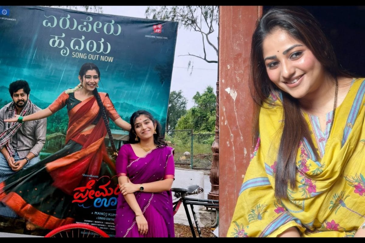 Rachita Ram: ಪ್ರೇಮದ ಊರಲಿ ಚಿತ್ರಕ್ಕೆ ಡಿಂಪಲ್ ಕ್ವೀನ್ ರಚಿತಾ ರಾಮ್ ಸಾಥ್; ಹೇಳಿದ್ದೇನು ಗೊತ್ತಾ?