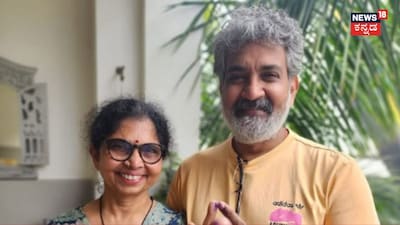 ರಮಾ - ಎಸ್ಎಸ್ ರಾಜಮೌಳಿ