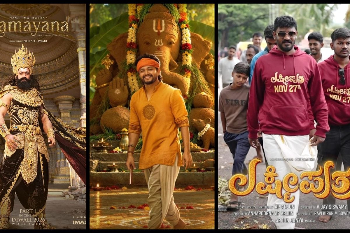 Kannada Movie Release: ದೀಪಾವಳಿಗೆ ಭರ್ಜರಿ ಕನ್ನಡ ಸಿನಿಮಾಗಳು ರಿಲೀಸ್! ಯಾವ್ಯಾವುದು ಬಿಡುಗಡೆಗೆ ರೆಡಿಯಾಗಿವೆ?