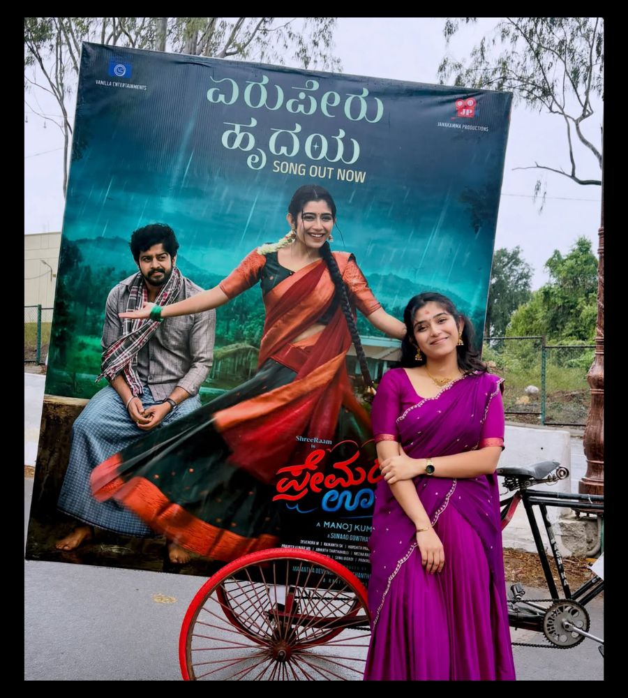 Rachita Ram congratulates Premada Oorali movie team